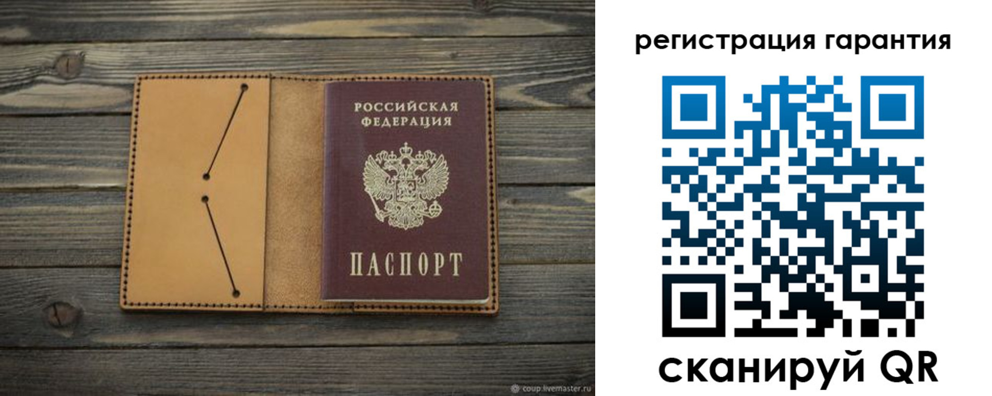 где прописаться в Заводоуковске