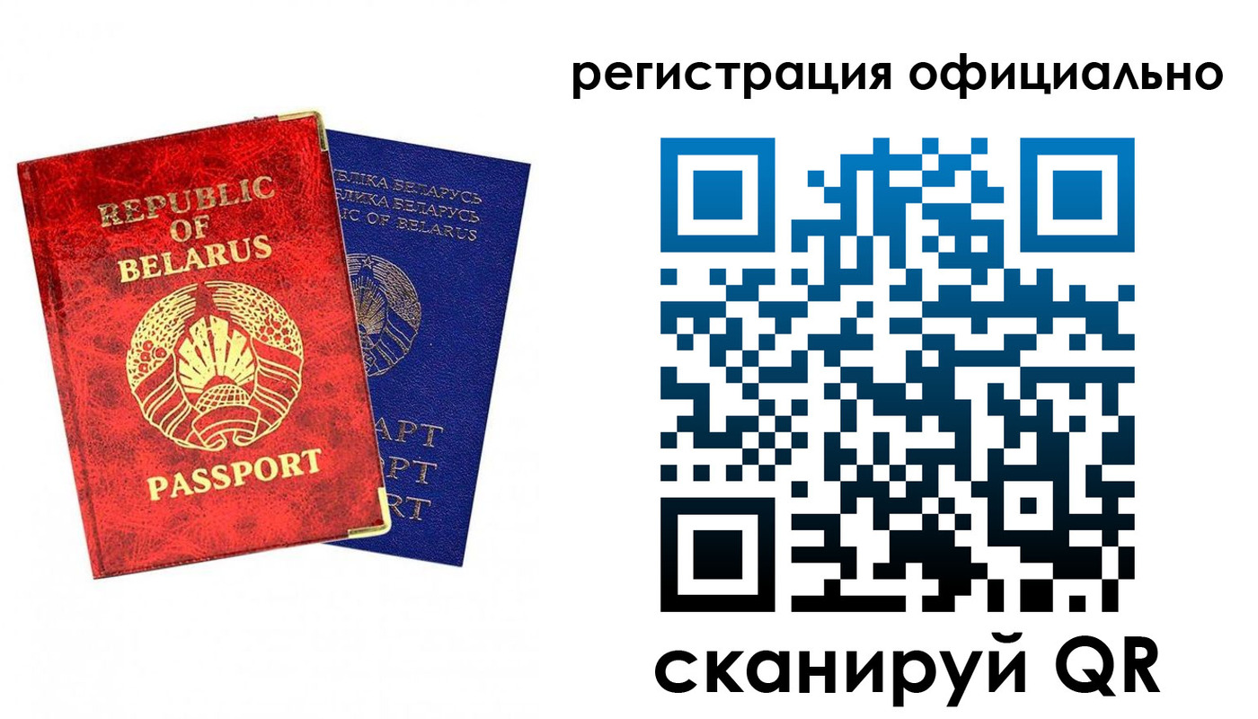 временная регистрация 2025 в Заводоуковске