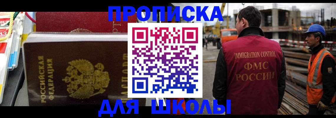временная регистрация гарантия в Заводоуковске